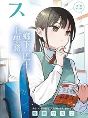 明星大侦探 推理综艺